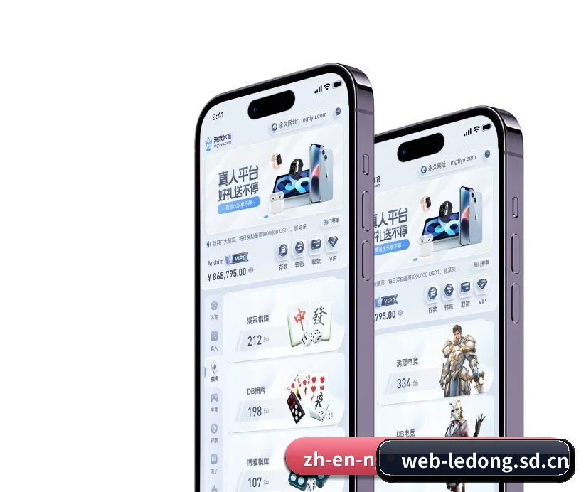 乐动体育网页版 APP
